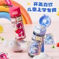 迪士尼 530ML儿童水杯上学专用夏季tritan男女孩小学生弹盖防摔直饮杯 图片 4