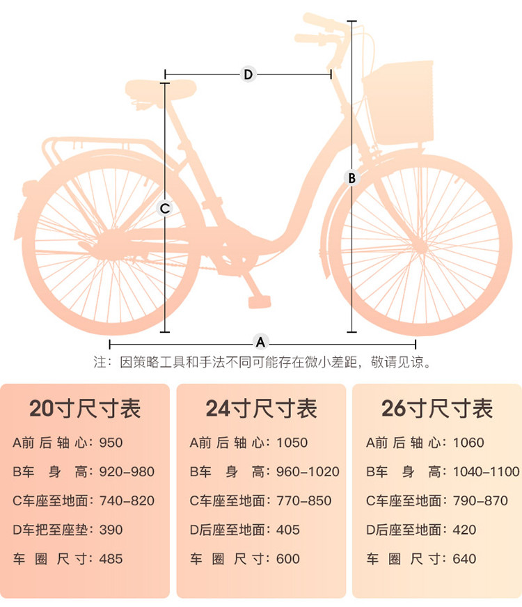 城市通勤车20/24/26寸单变速城市自行车成人复古单车