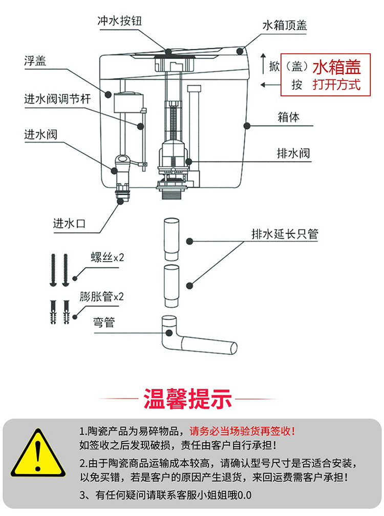 箭牌蹲便器水箱套装整套 蹲厕马桶套装