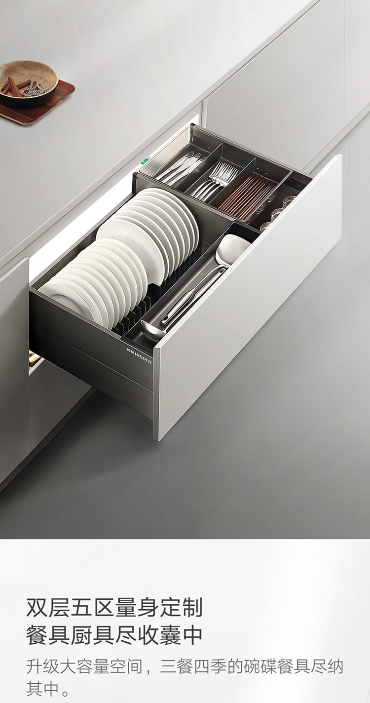 悍高4.0厨房橱柜拉篮抽屉式双层碗碟篮置物架太空铝调味篮收纳架