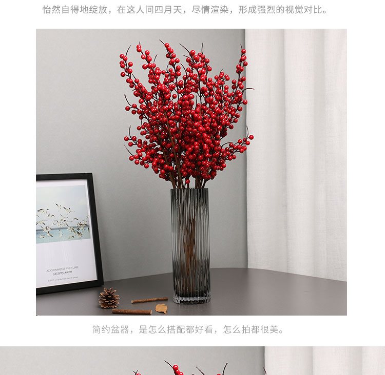 新年仿真花红果发财果相思红豆玻璃陶瓷花瓶插花冬青果桌面摆设