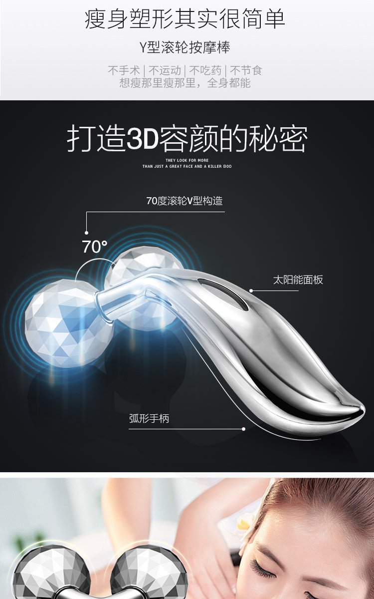 脸部按摩器按摩仪器v脸部美容仪面部按摩棒瘦咬肌提拉紧致面部手动