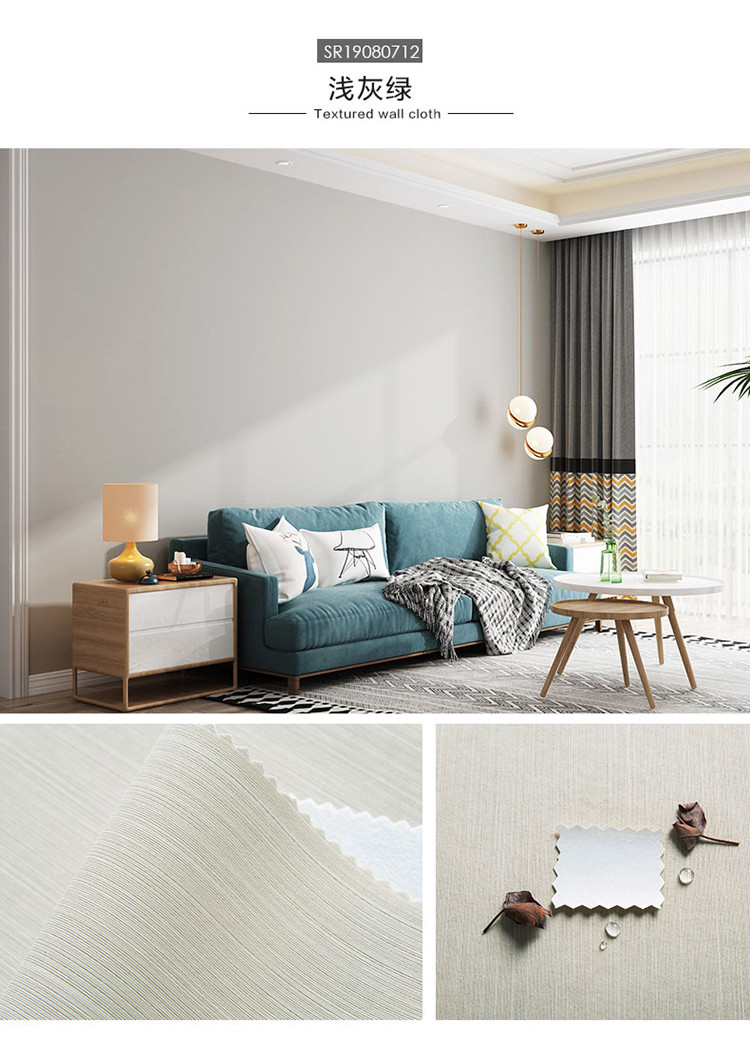 米素 现代简约无缝墙布客厅卧室书房满铺自然横纹纱线壁布纱染