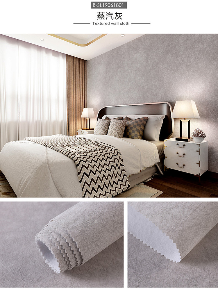 米素壁布 现代简约蚕丝墙布无缝全屋卧室客厅背景墙壁布素色 丝缕