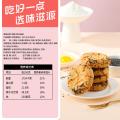 味滋源 【2箱装】黑芝麻桃酥500gX2箱 老式桃酥传统糕点心露营小吃零食品 图片 2