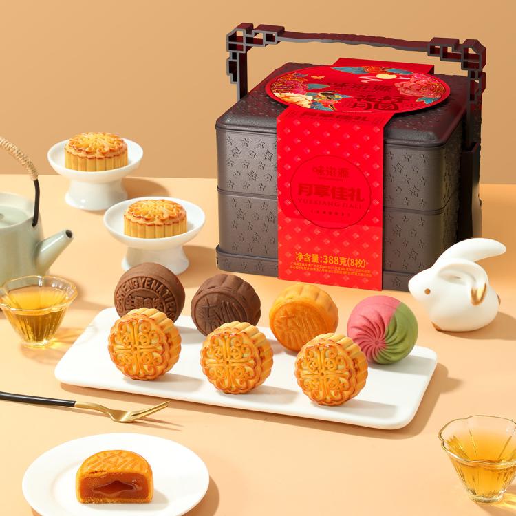 味滋源 【8饼8味】二层提篮月饼礼盒中秋月饼礼盒巧克力奶黄流心月饼礼品