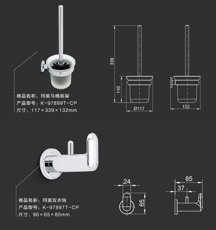 马桶刷架子安装图解图片