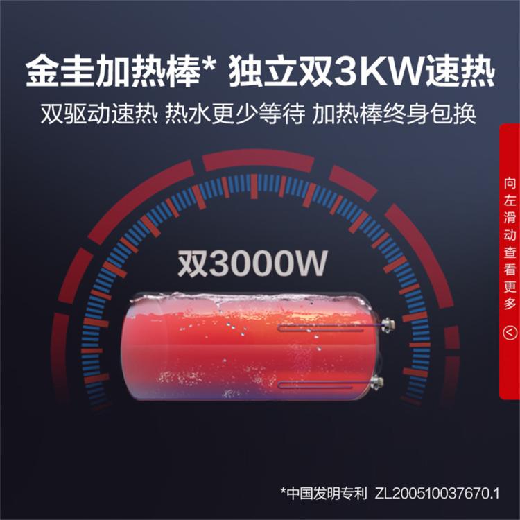 A.O.SMITH 史密斯电热水器家用洗澡60升80升60升短款VTP 智能操控 速热