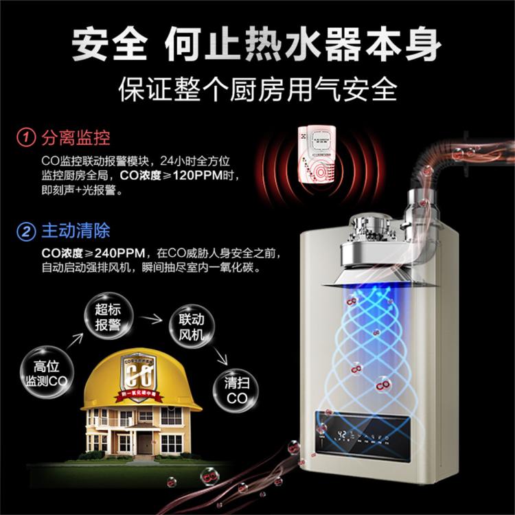 A.O.SMITH 史密斯13升16升燃气热水器家用洗澡天然气TEW 专利1级静音