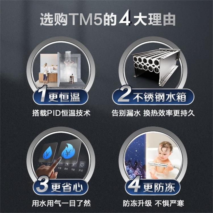 A.O.SMITH 史密斯13/16升燃气热水器TM5不锈钢换热器更耐用 负压更安全 恒温