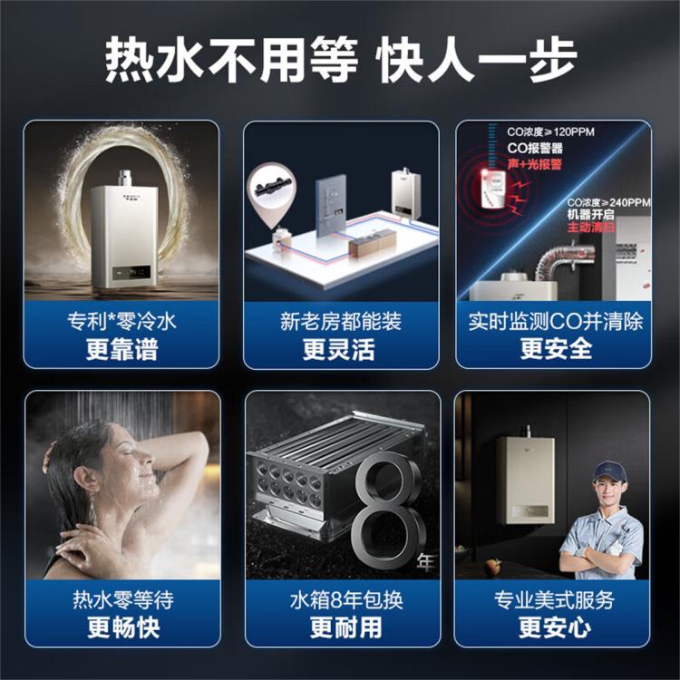 A.O.SMITH 史密斯16升零冷水燃气热水器BJS单管巡航不锈钢换热器包8年恒温