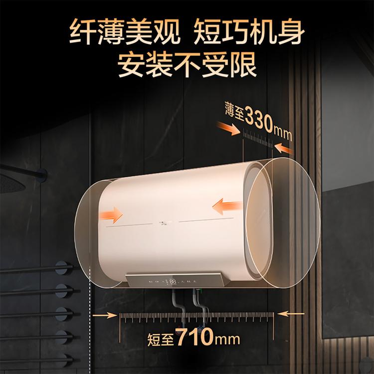 A.O.SMITH 史密斯电热水器 纤薄双胆扁桶金圭内胆双擎速热E60HGDWi AI-Link
