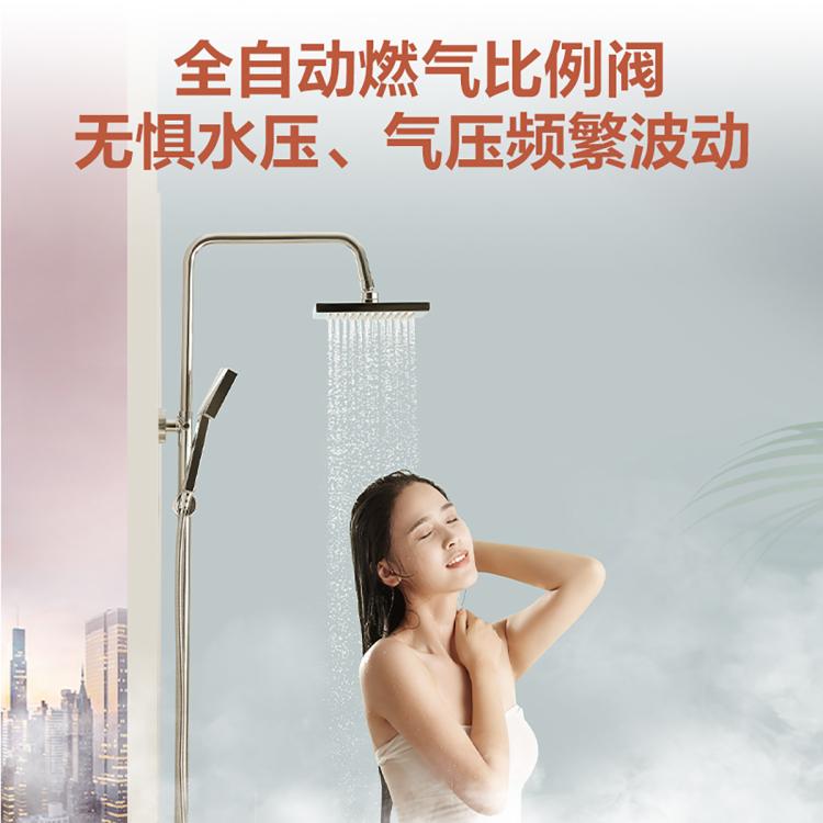 佳尼特 AO史密斯佳尼特燃气热水器TC1不锈钢换热器8年包换精控恒温防冻