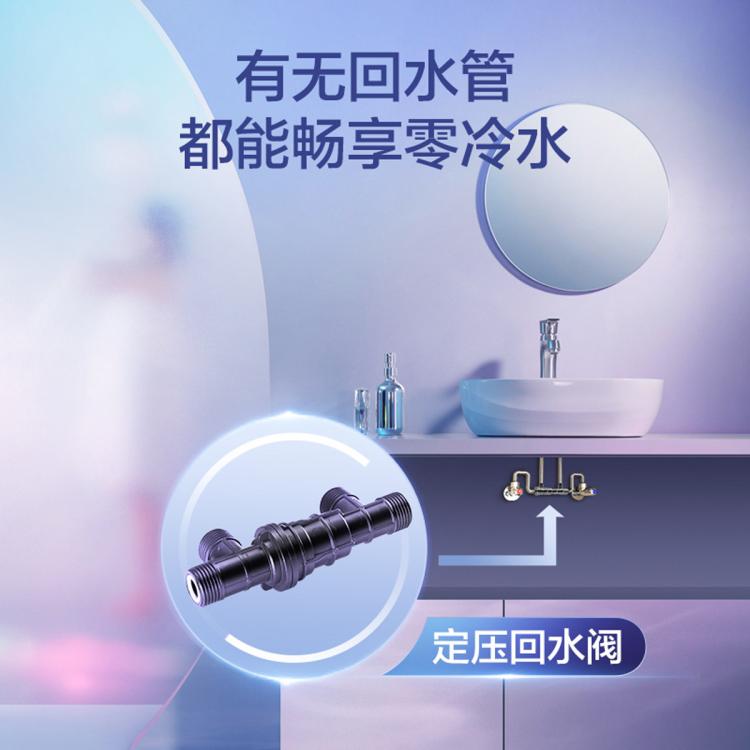 佳尼特 A.O.史密斯佳尼特零冷水燃气热水器恒温大水量不锈钢换热器包8年