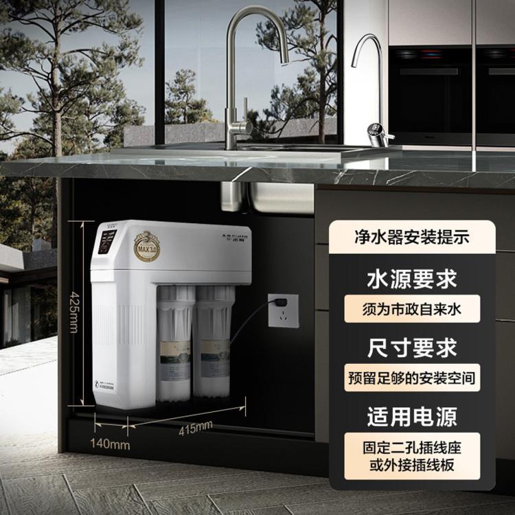 A.O.SMITH 史密斯净水器整机保5年3:1高水效搭载AI-LINK智能直饮R2000HWi-E