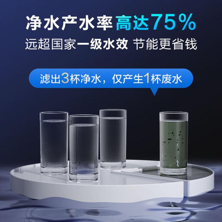A.O.SMITH 史密斯净水器整机保5年3:1高水效搭载AI-LINK智能直饮R1600HWi-E