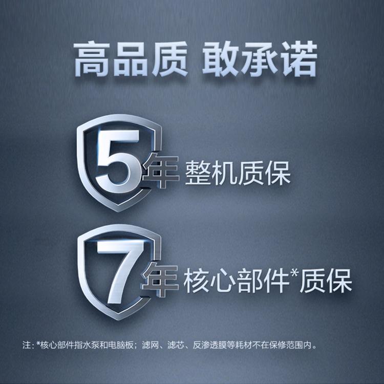 A.O.SMITH 史密斯净水器整机保5年3:1高水效搭载AI-LINK智能直饮R2000HWi-E