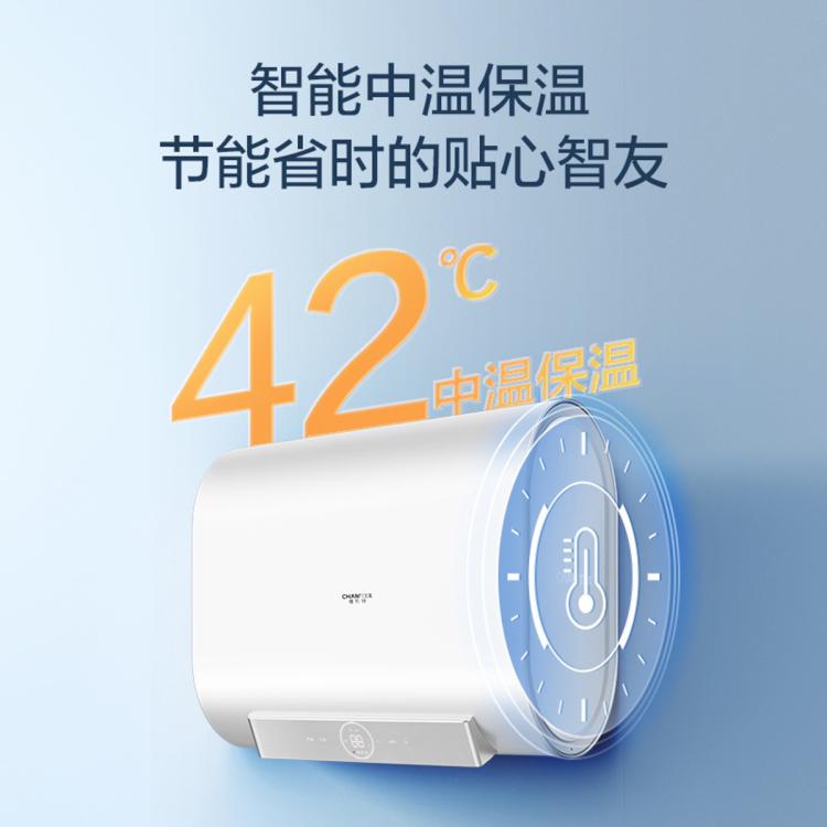 佳尼特 史密斯佳尼特电热水器HT0家用扁桶洗澡小型速热一级能效超薄双胆