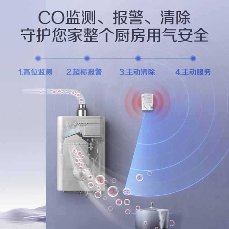 佳尼特 【爆款推荐】史密斯佳尼特一级能效零冷水16升燃气热水器TJ3