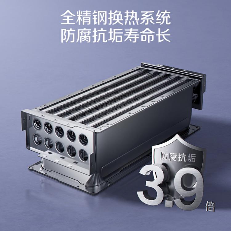 佳尼特 【爆款推荐】史密斯佳尼特一级能效零冷水16升燃气热水器TJ3