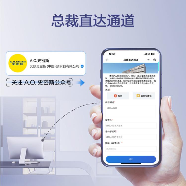 佳尼特 史密斯佳尼特免更换镁棒电热水器JC1金圭内胆包8年双棒分离速热