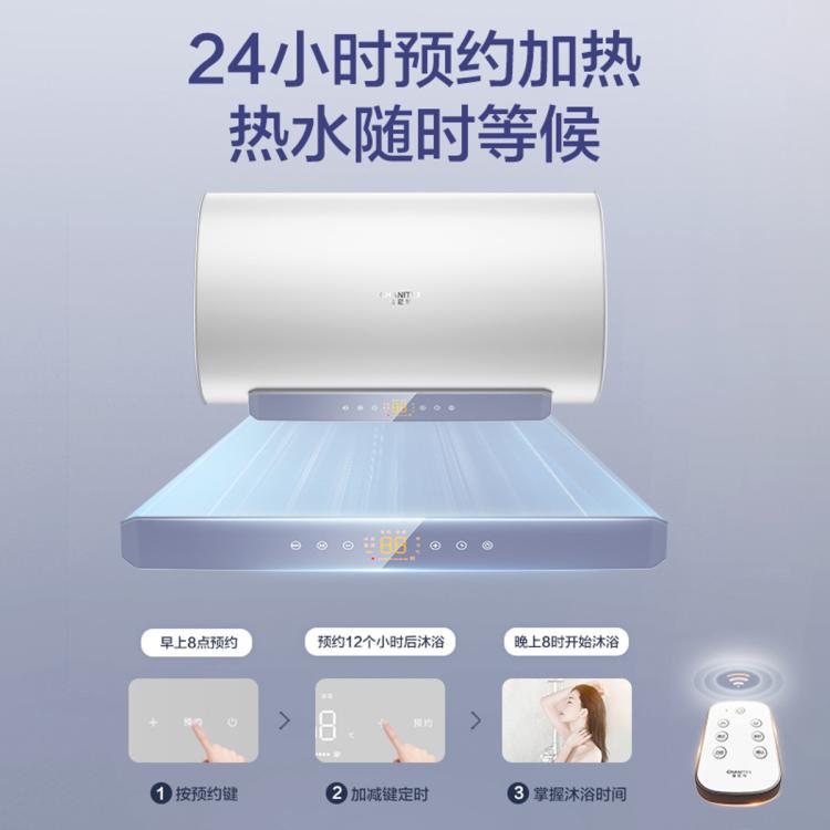 佳尼特 史密斯佳尼特免更换镁棒电热水器JC1金圭内胆包8年双棒分离速热