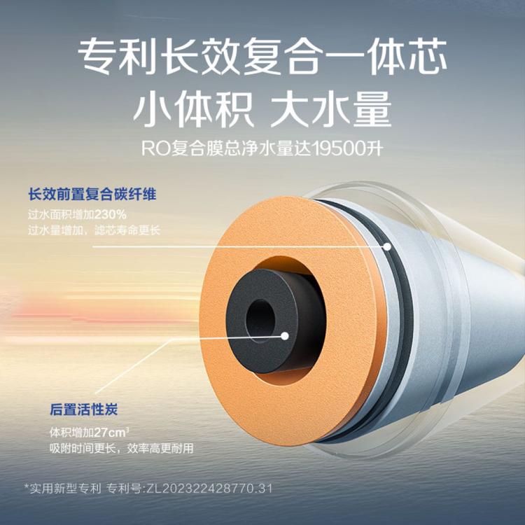 A.O.SMITH 史密斯净水器DR1800SWi冷热一体反渗透即饮厨下精巧型直饮一体机