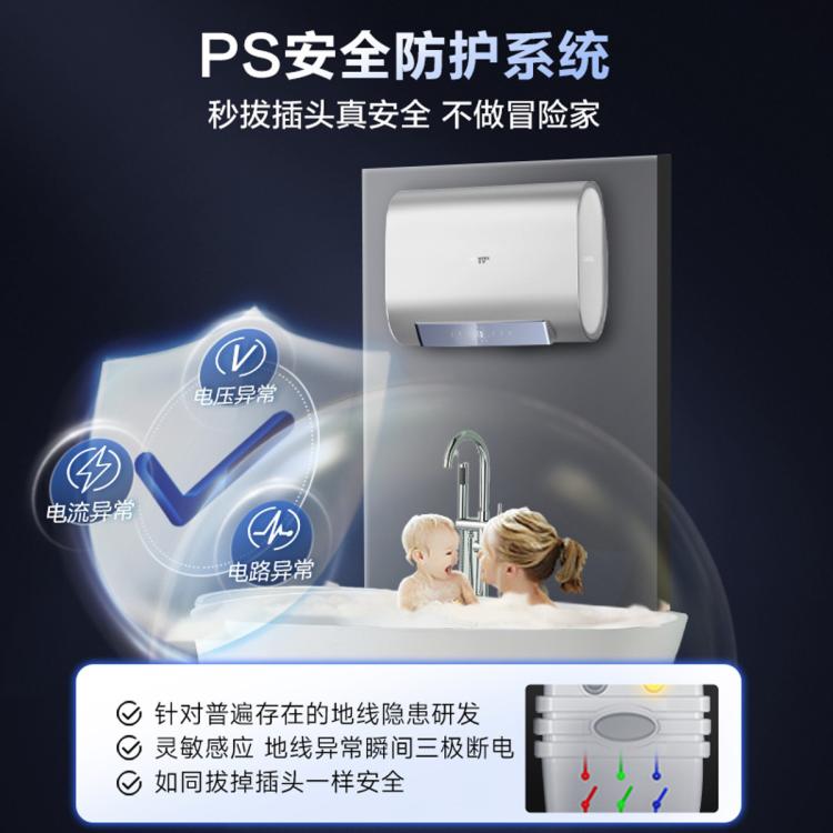 佳尼特 史密斯佳尼特电热水器HT1S超薄双胆扁桶金圭特护双3KW速热遥控