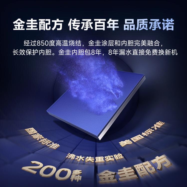 佳尼特 史密斯佳尼特电热水器HT1S超薄双胆扁桶金圭特护双3KW速热遥控