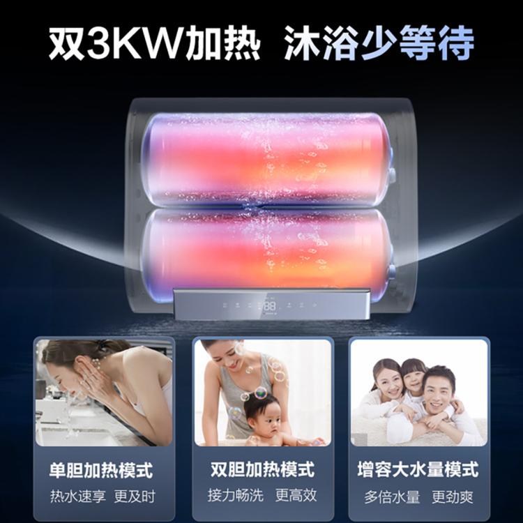 佳尼特 史密斯佳尼特电热水器HT1S超薄双胆扁桶金圭特护双3KW速热遥控