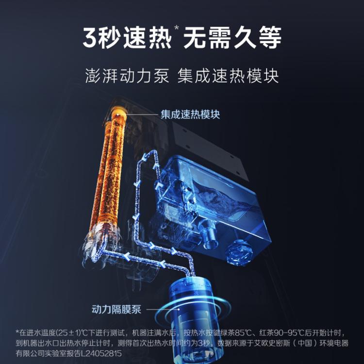 佳尼特 史密斯佳尼特家用直饮壁挂式管线机CPM-H1（与反渗透净水机搭配）