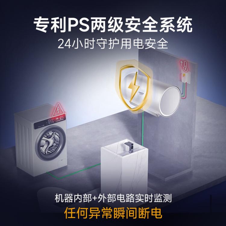 佳尼特 史密斯佳尼特电热水器JC3金圭内胆双棒分离速热免换镁棒免清洗