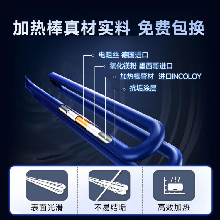 佳尼特 史密斯佳尼特电热水器JC3金圭内胆双棒分离速热免换镁棒免清洗