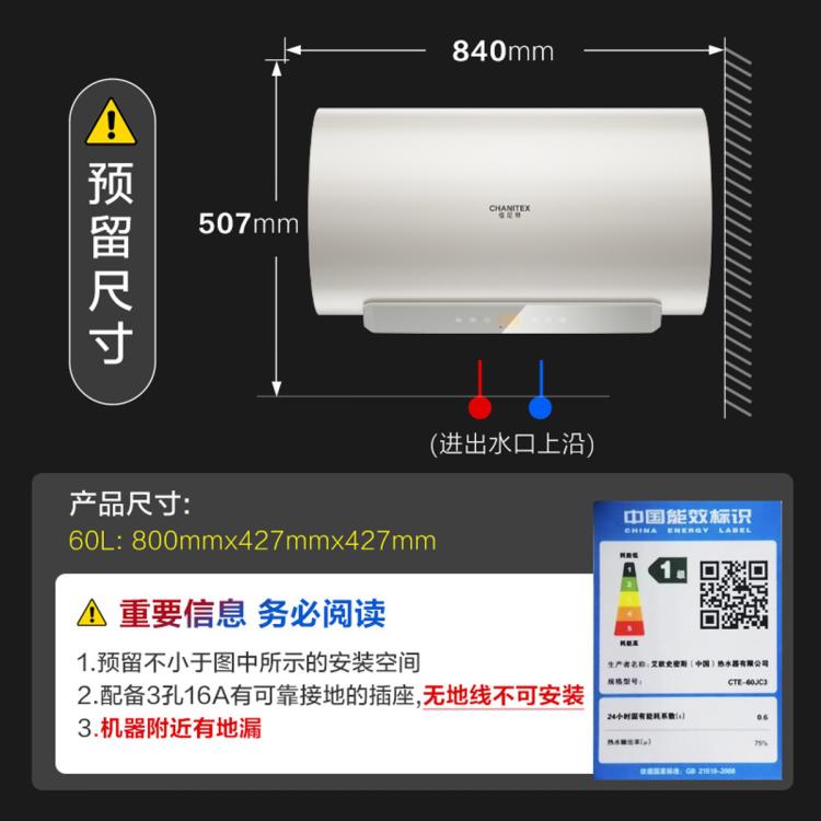 佳尼特 史密斯佳尼特电热水器JC3金圭内胆双棒分离速热免换镁棒免清洗