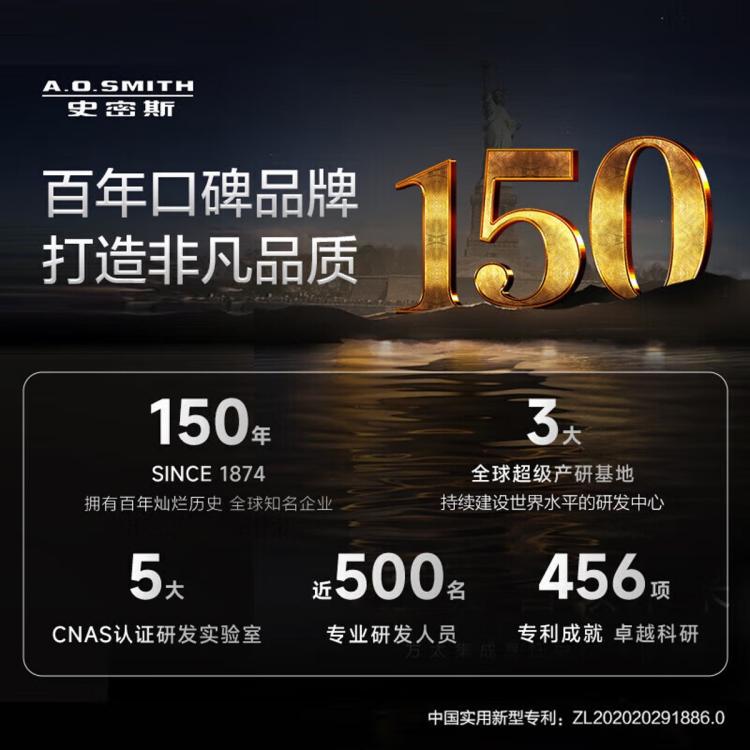 A.O.SMITH 史密斯60/80升电热水器MDF免更换镁棒金圭内胆双棒速热 遥控