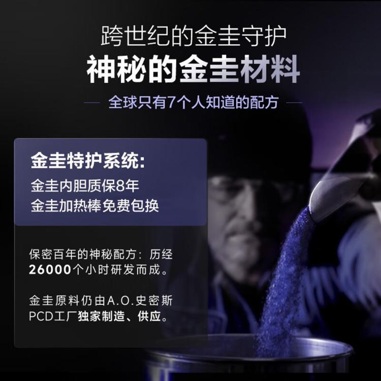 A.O.SMITH 史密斯60/80升电热水器MDF免更换镁棒金圭内胆双棒速热 遥控