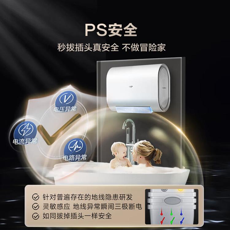 佳尼特 AO史密斯佳尼特电热水器HTB超薄双胆扁桶双3KW速热专利免清洗