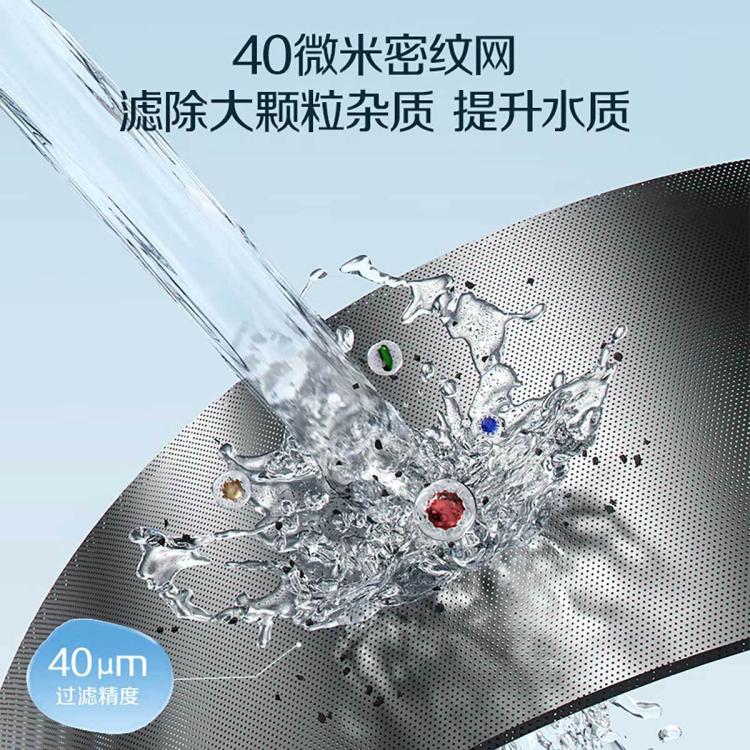 佳尼特 AO史密斯佳尼特厨下反渗透直饮净水器HE1加小海参前置H1套餐
