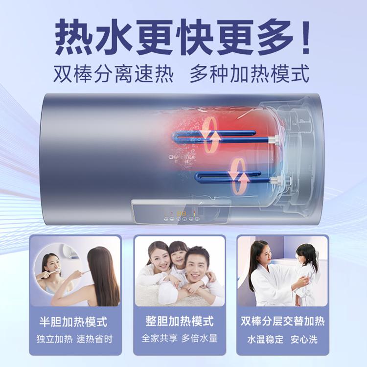 佳尼特 AO史密斯佳尼特金圭特护内胆家用智能速热电热水器1级能效