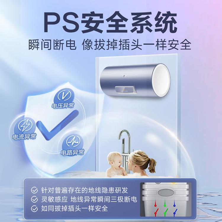 佳尼特 AO史密斯佳尼特金圭特护内胆家用智能速热电热水器1级能效