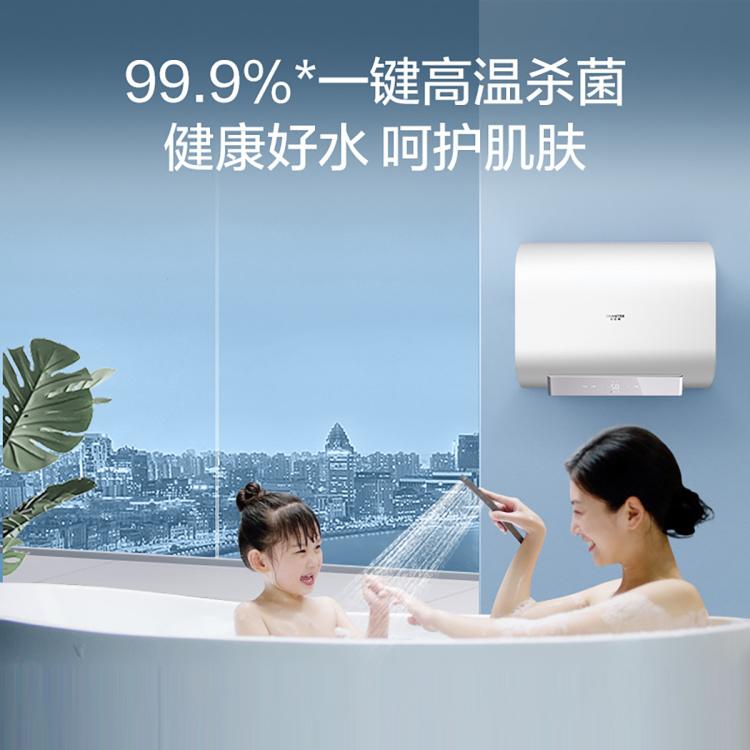 佳尼特 AO史密斯佳尼特纤薄双胆电热水器金圭特护系统3KW速热