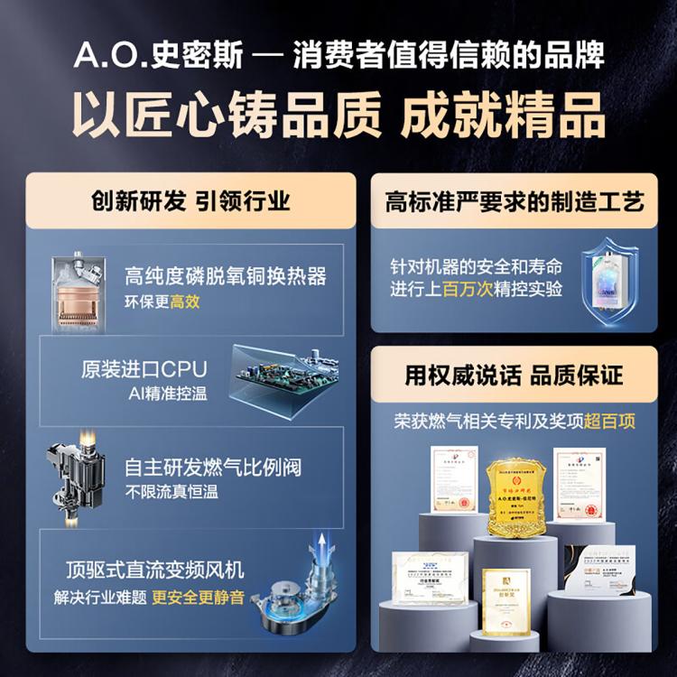 佳尼特 AO史密斯佳尼特燃气热水器家用节能恒温13升16升