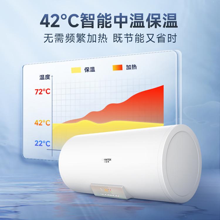 佳尼特 AO史密斯佳尼特金圭内胆电热水器1级能效安全隔电无地线可用