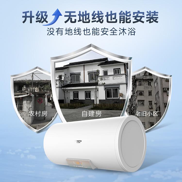佳尼特 AO史密斯佳尼特金圭内胆电热水器1级能效安全隔电无地线可用