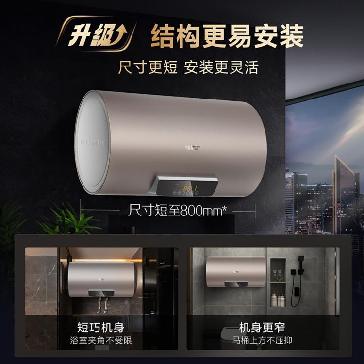 A.O.SMITH 史密斯金圭内胆电热水器ED3专利免更换镁棒60升80升速热节能耐用