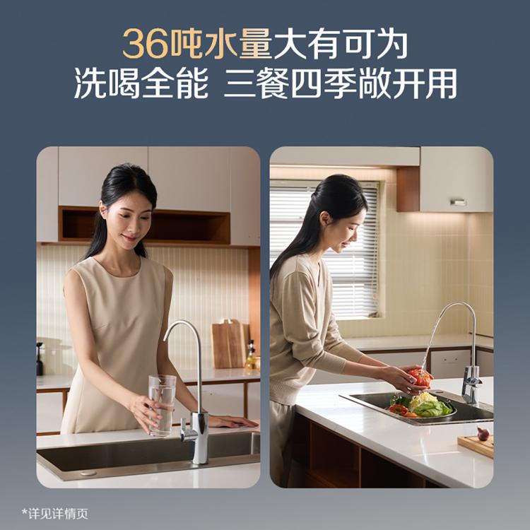 佳尼特 史密斯佳尼特净水器厨下净饮机专利6年RO膜全时高水效CR2800AE1