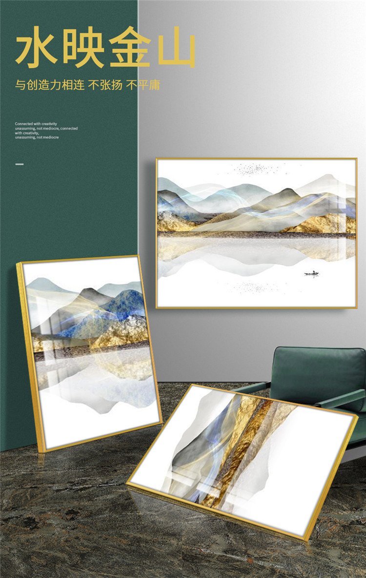 新中式客厅装饰画三联画轻奢现代山水画沙发背景墙壁画晶瓷画挂画