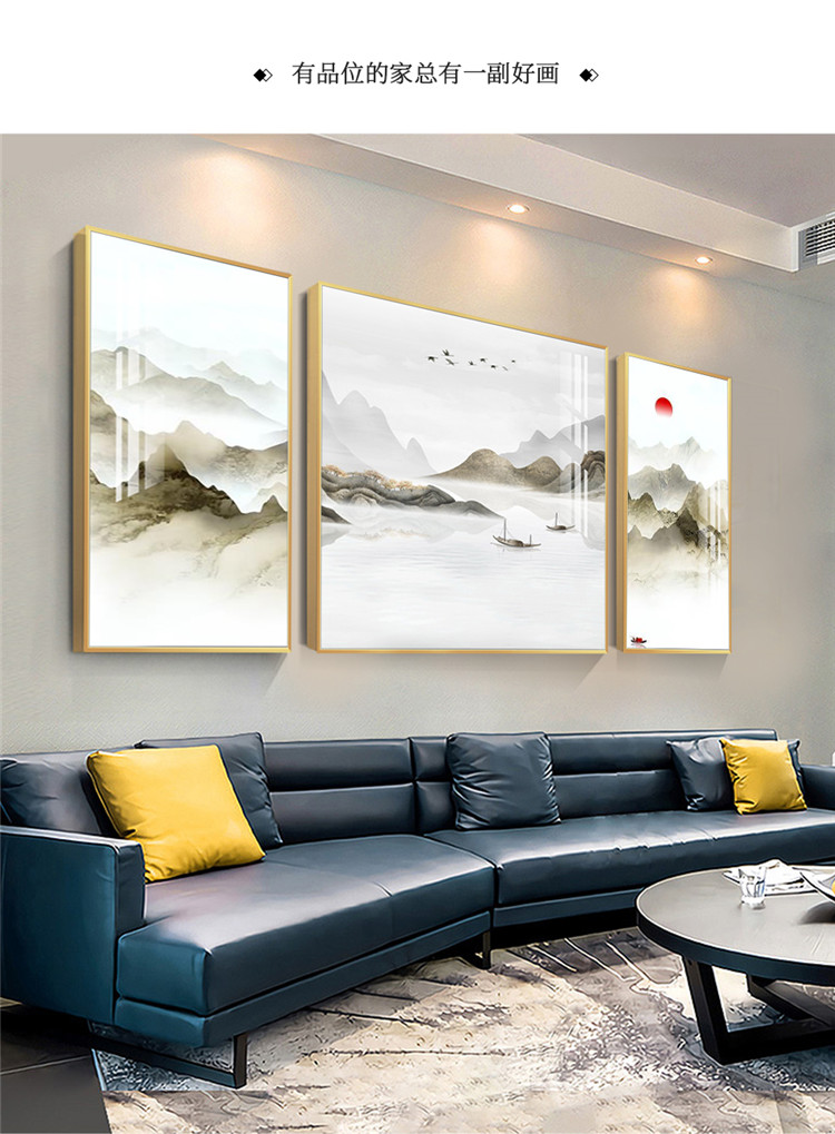 新中式客厅装饰画轻奢三联画现代山水画沙发背景墙壁画晶瓷画挂画