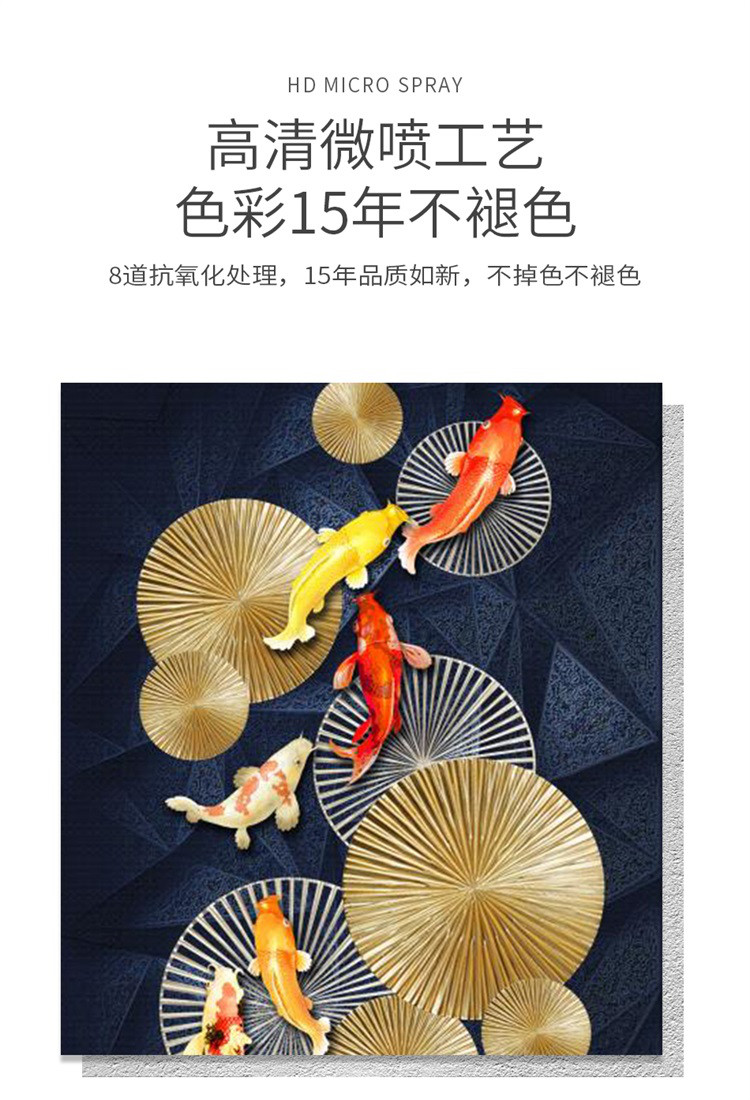 轻奢高档现代简约竖版九鱼图银杏叶寓意好玄关装饰画过道走廊挂画