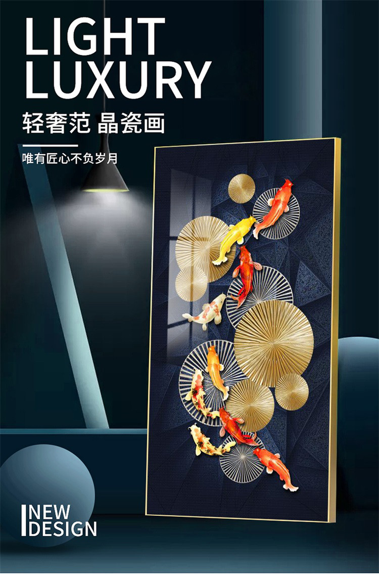 轻奢高档现代简约竖版九鱼图银杏叶寓意好玄关装饰画过道走廊挂画